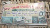 Anil Vishwakarma Furniture Works Tikauli Jahangirpur