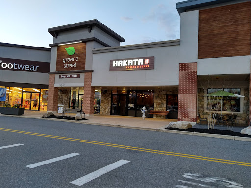 Shopping Mall «Gateway Shopping Center», reviews and photos, 221 E Swedesford Rd, Wayne, PA 19087, USA