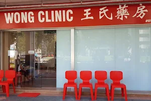 Wong Clinic image