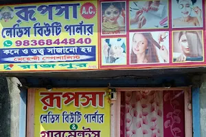 Rupsa Beauty Parlour for ladies image