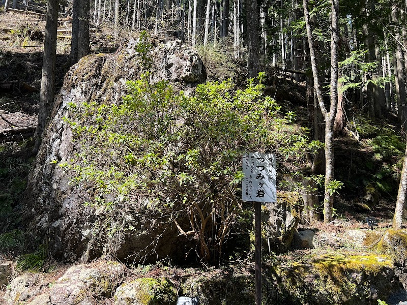 つつみヶ岩