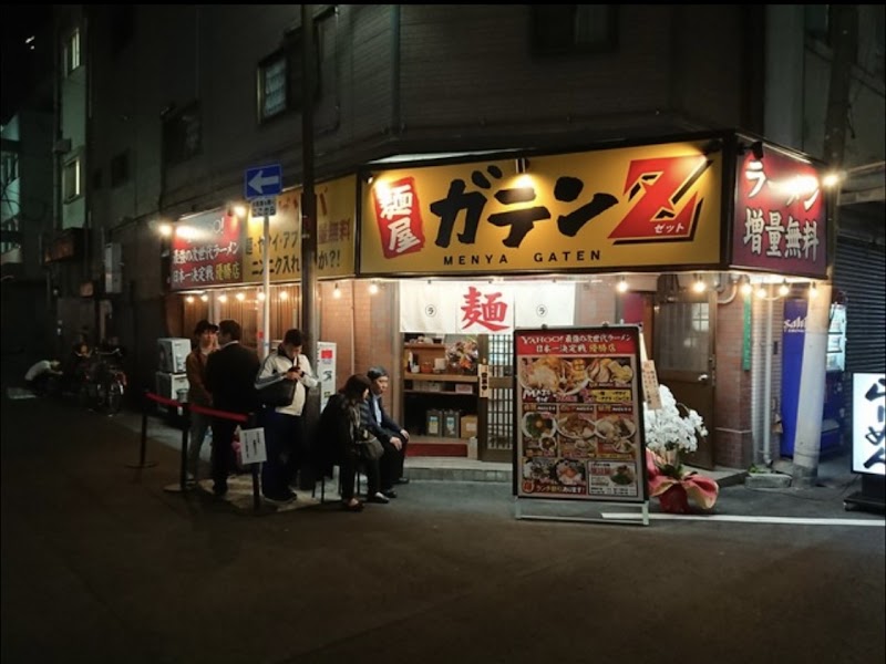 麺屋ガテンZ 日本橋店