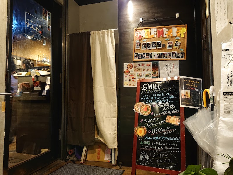 やきとり家 すみれ 蒲田店 東京都大田区蒲田 焼き鳥店 レストラン グルコミ