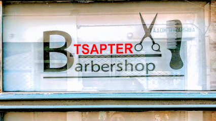 Barber shop by Tsapter Agiasos