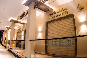 Al Masheer Mall image