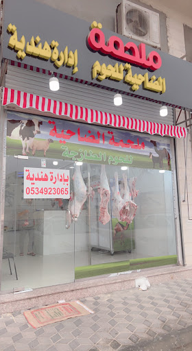 ملحمة الضاحية | فرع ٣ 