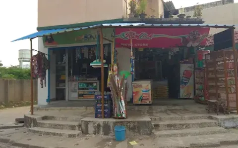 Priya Store image