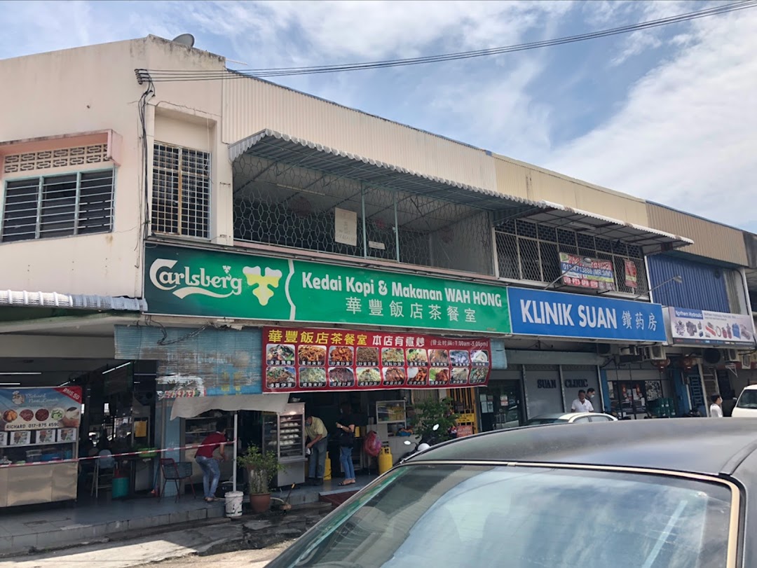 Kedai Kopi & Makanan Wah Hong