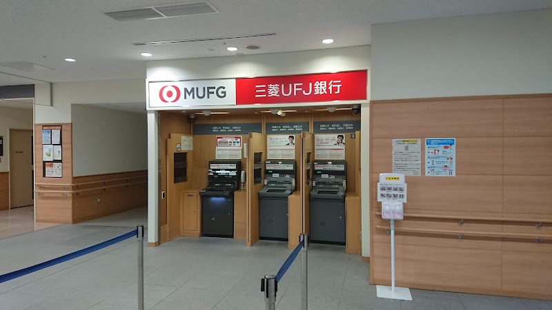 三菱UFJ銀行 ATMコーナー 名古屋大学附属病院