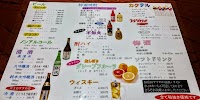 くつろぎ