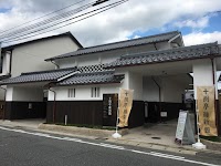 十朋亭維新館
