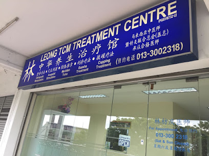 Leong Tcm Treatment Centre(林中华养生治疗馆)