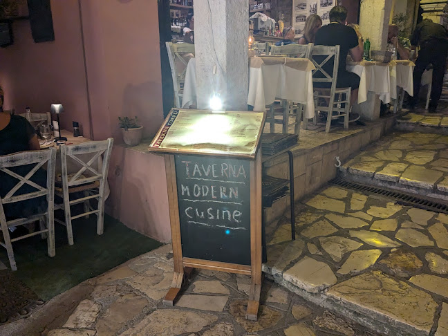 Σχόλια και κριτικές για το Ταβέρνα Κέρκυρα