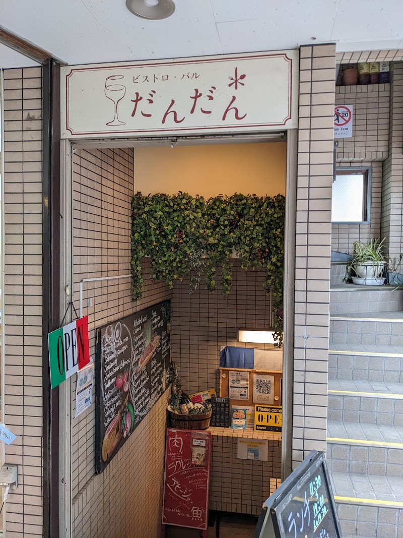 タムタム川口店