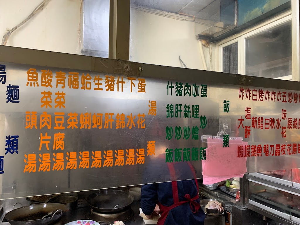 樂卿飲食店 的照片