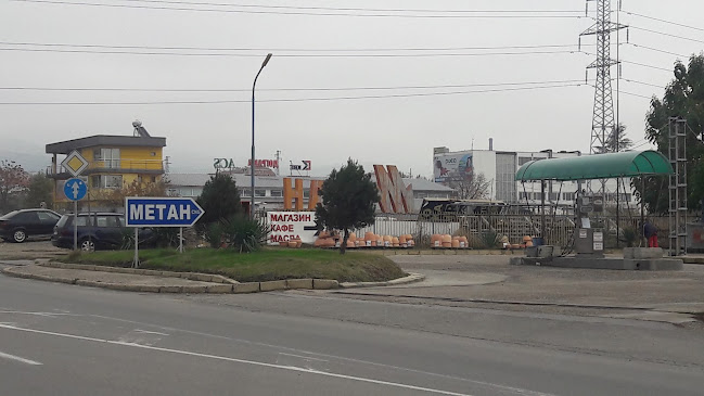 Opinii despre Метанстанция "Ден и Нощ" în Благоевград - Бензиностанция