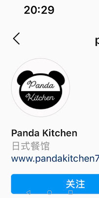 Photos du propriétaire du Panda Kitchen - Restaurant Japonais à Lognes - n°12