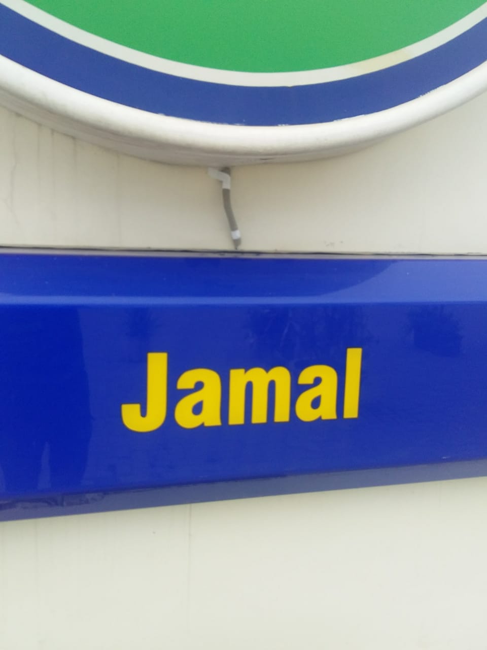 PSO Jamal Fuel Station