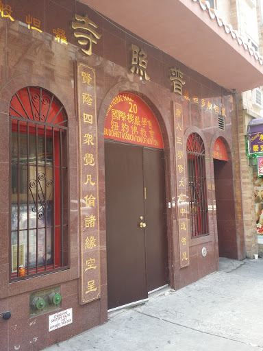 History Museum «Museum at Eldridge Street», reviews and photos, 12 Eldridge St, New York, NY 10002, USA