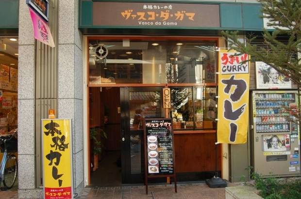 ヴァスコ・ダ・ガマ 本店