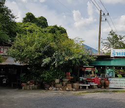สวนอาหารบ้านคุณลุง photo