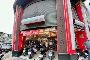 正忠排骨飯_成功店 image