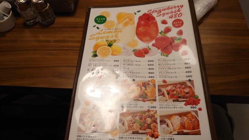 ローズガーデンカフェ イオンモール沖縄ライカム 沖縄県北中城村ライカム カフェ 喫茶 グルコミ