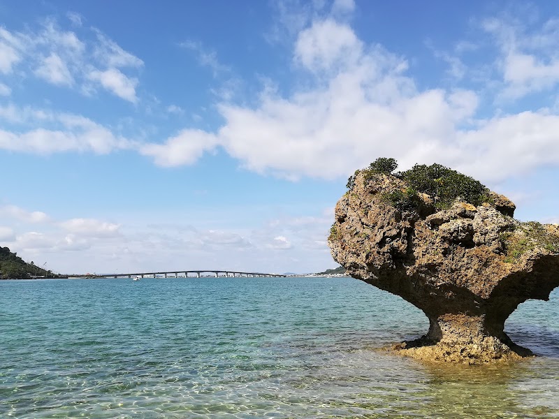 浜比嘉竜宮