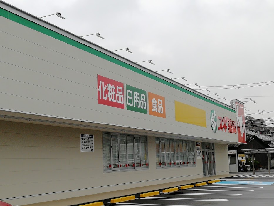 カインズ東大阪店 の評判は レビューチェッカー
