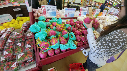 Supermarket «Asian Supermarket», reviews and photos, 5150 Buford Hwy NE #199, Doraville, GA 30340, USA