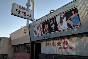 Dan Sung Sa Restaurant image