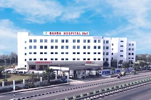 Bahra Hospital image