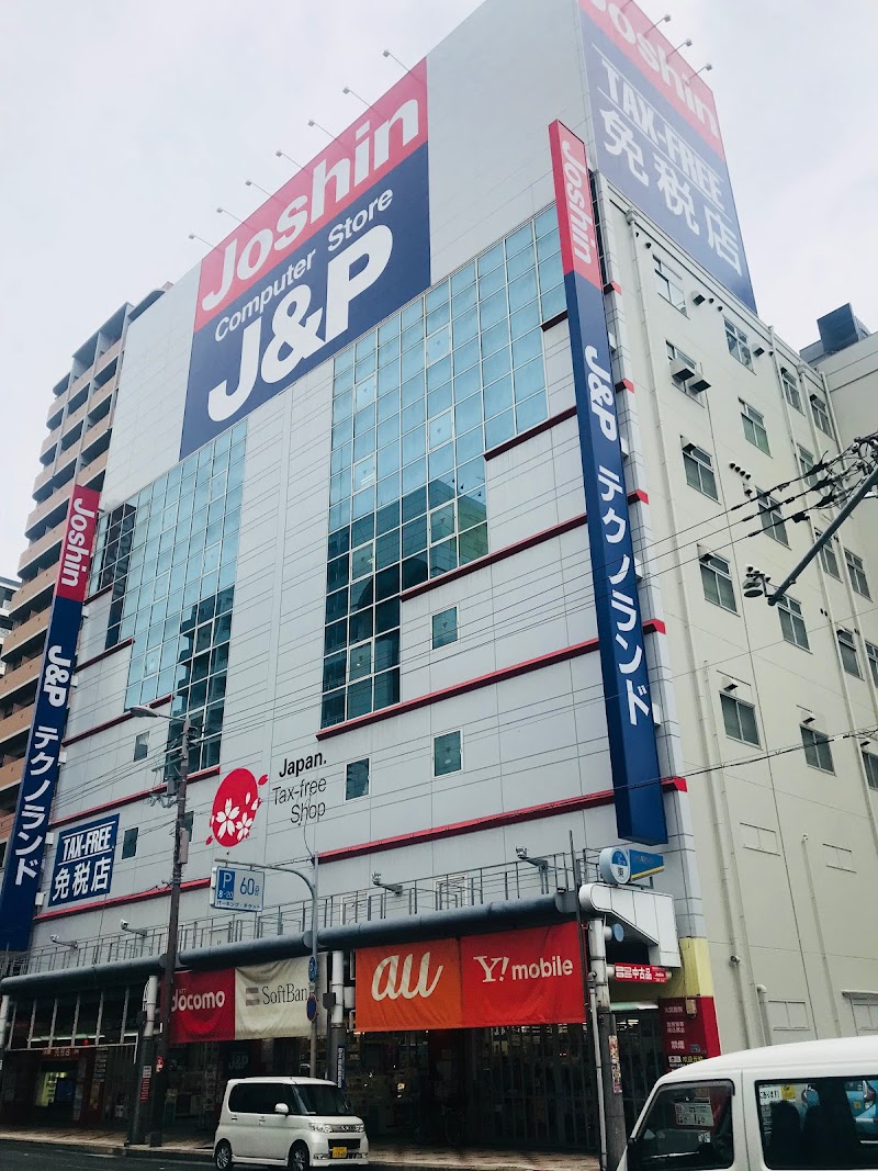 楽天モバイル ジョーシン 日本橋店