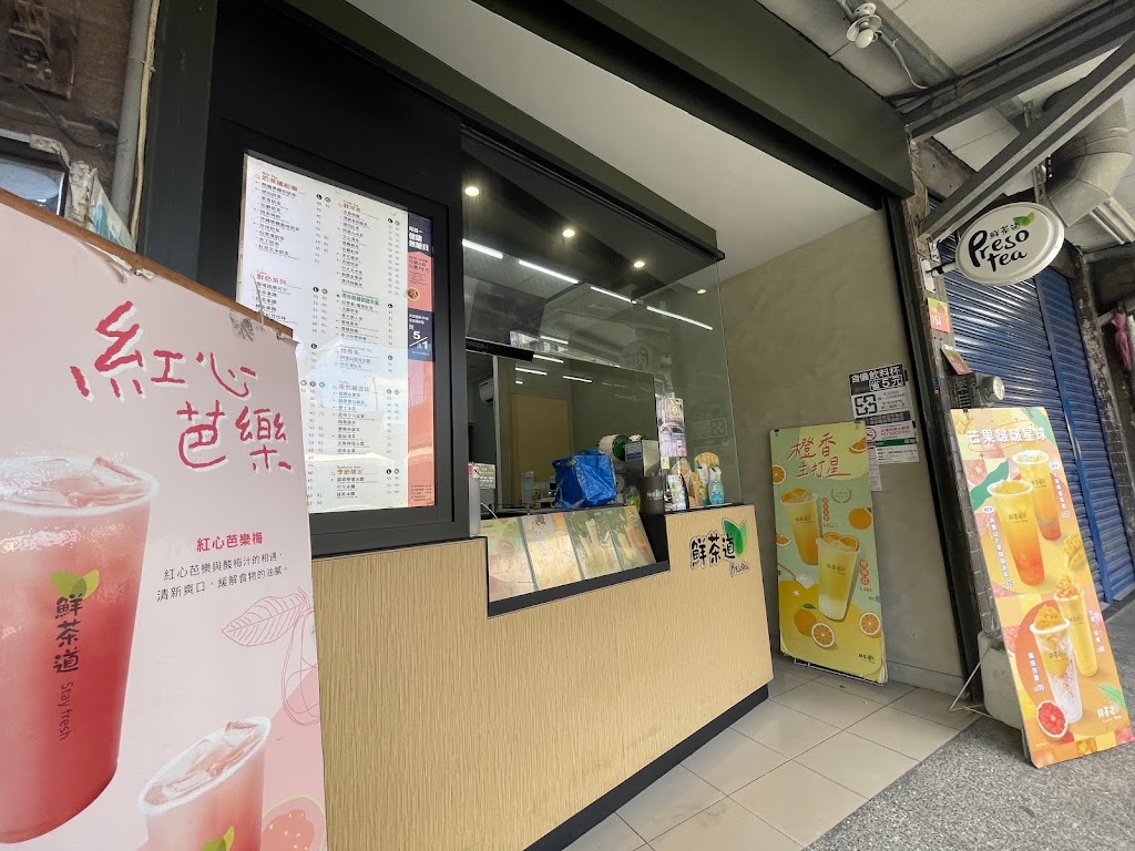 鮮茶道 屏東南州店 的照片