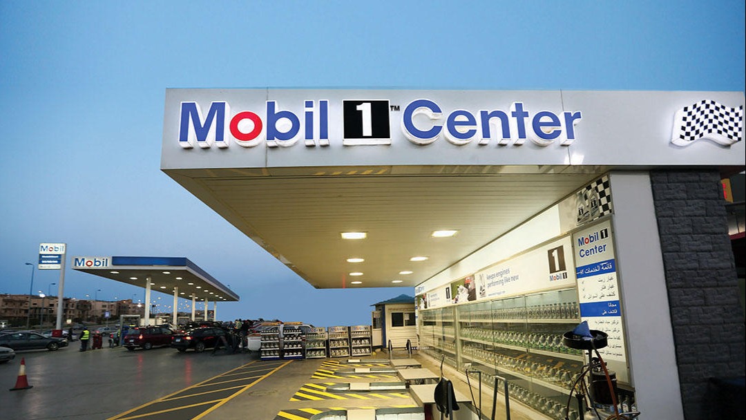 Mobil 1 Center - Runway