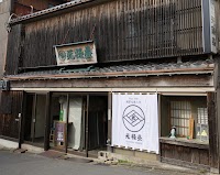 元禄畳
