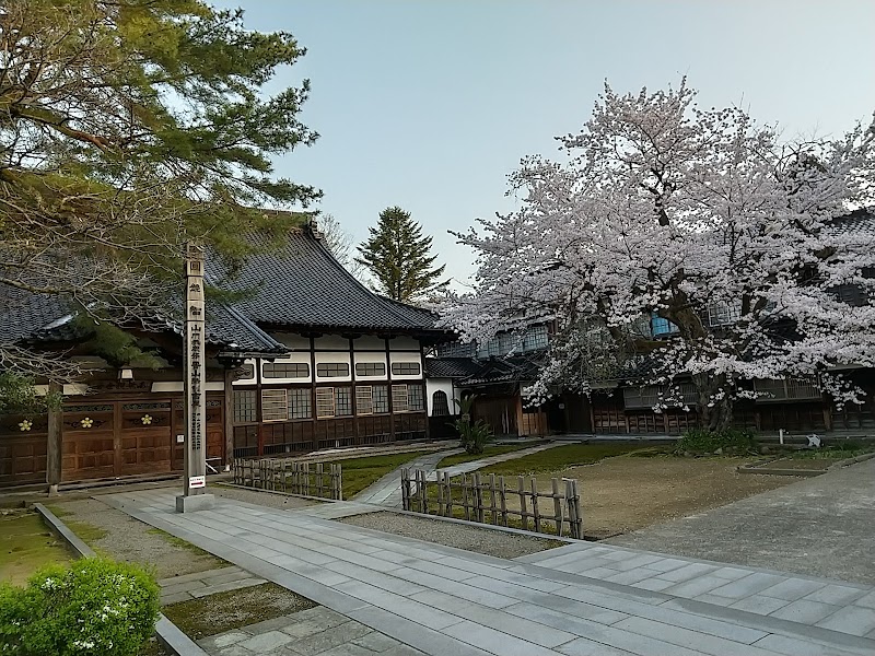 宝円寺（曹洞宗 護國山 寳圓寺）