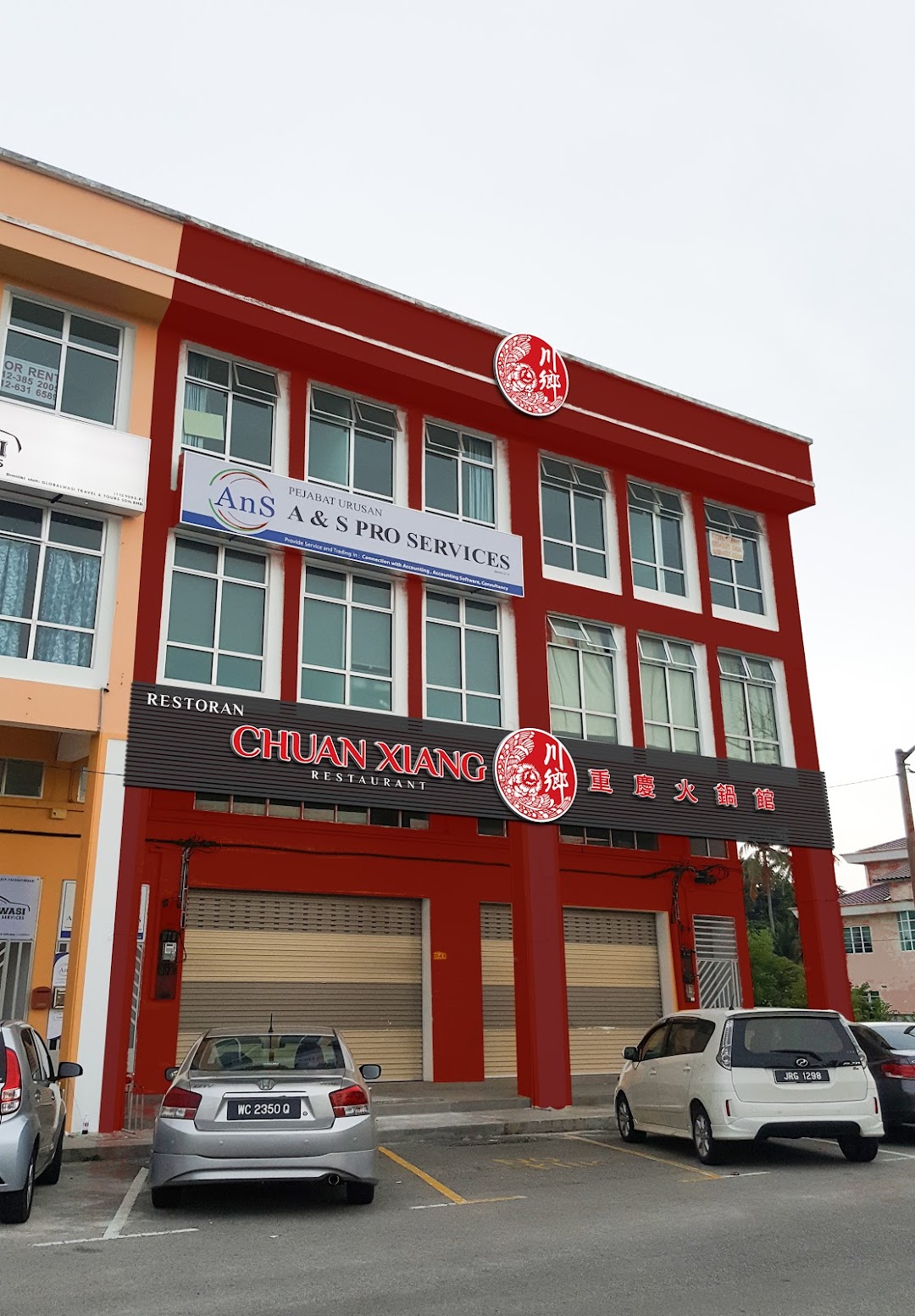 Chuan Xiang Restaurant (Muar) Sdn Bhd
