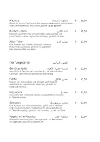 Restaurant Al Dar Bremen à Bremen menu