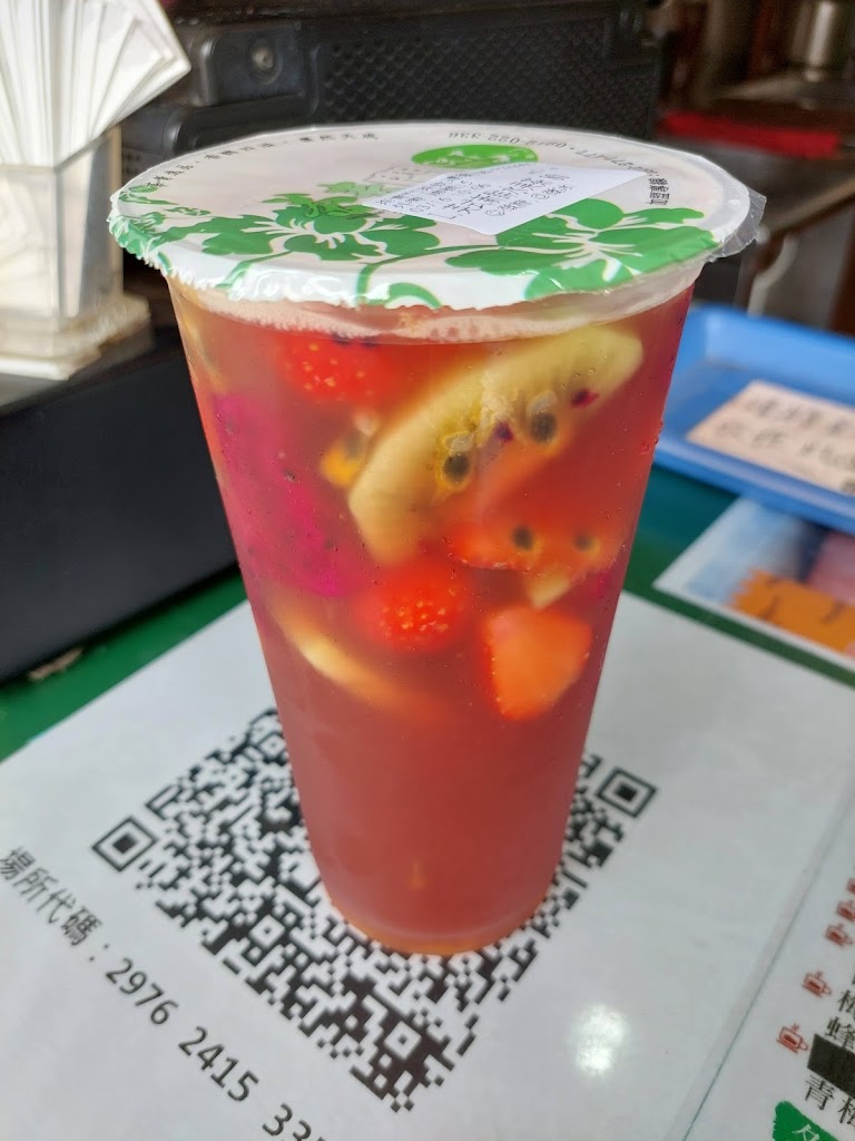 茶青門冷飲專門店 的照片