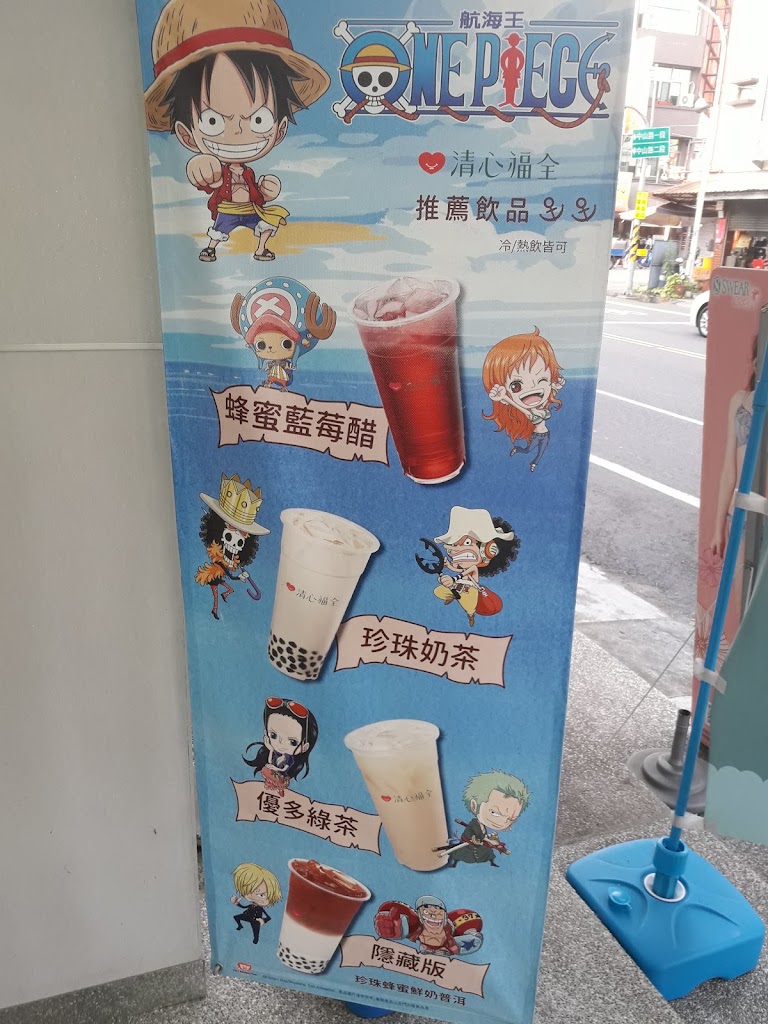 清心福全 關廟店-珍珠奶茶手搖飲料專賣店 的照片