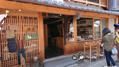 満布