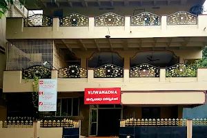 Viswanadha Hospital image