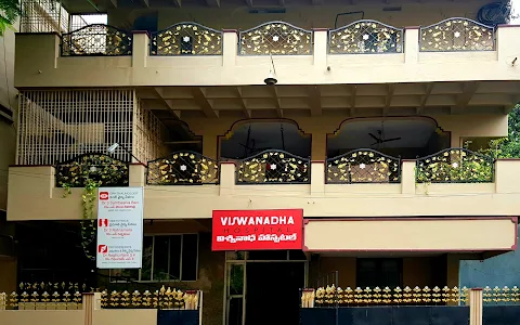 Viswanadha Hospital image