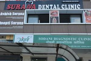 Surana Dental Clinic image