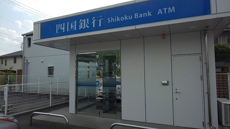 四国銀行 ATM