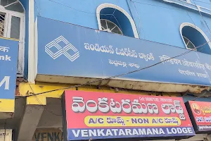 Venkataramana Lodge image