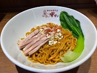 油そば専門店 ずずず