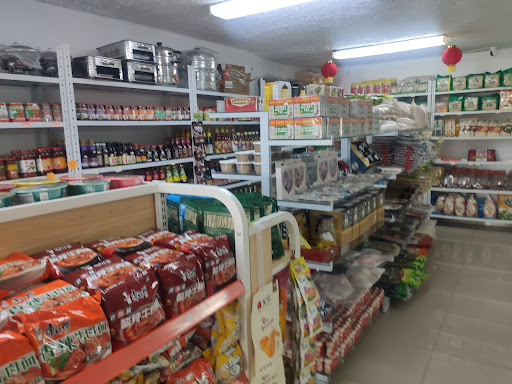 Tienda Asiática 清香源食品店