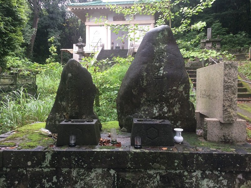 笠九郎兵衛夫妻墓